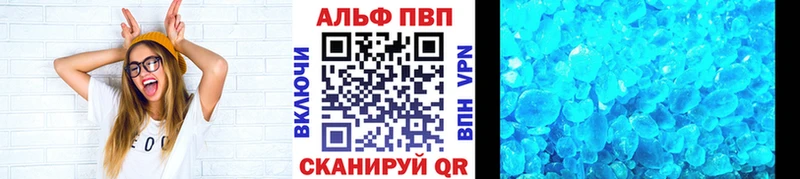 Где найти наркотики Красный Сулин МЕТАМФЕТАМИН Амфетамин Канабис APVP Кокаин