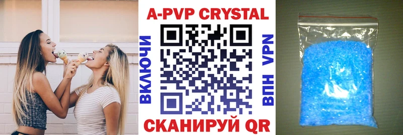 Alpha PVP СК КРИС  ссылка на мегу зеркало  Красный Сулин 