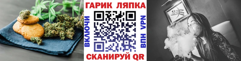 дарнет шоп Красный Сулин Canna-Cookies марихуана