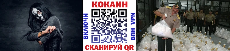 КОКАИН Боливия Красный Сулин