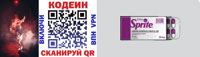 Кодеин Purple Drank  купить   Красный Сулин 