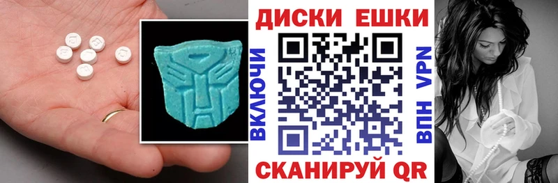 купить закладку  MEGA зеркало  Ecstasy круглые  Красный Сулин 
