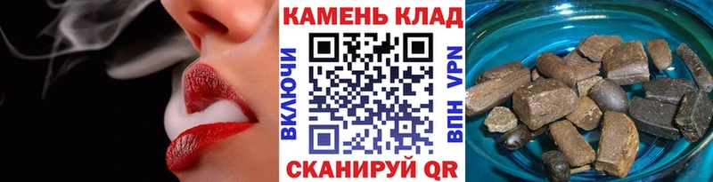 Гашиш Cannabis  OMG как зайти  Красный Сулин 