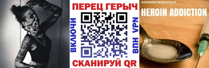 ОМГ ОМГ сайт  Красный Сулин  Героин хмурый 
