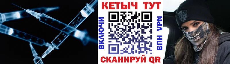 КЕТАМИН VHQ наркошоп Красный Сулин