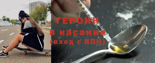 ПСИЛОЦИБИНОВЫЕ ГРИБЫ Балабаново