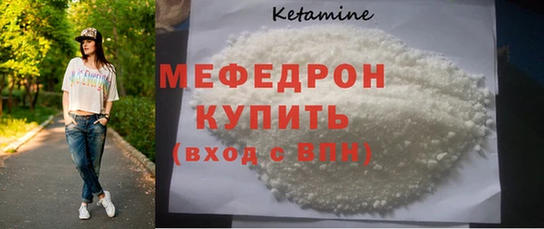 MDMA Premium VHQ Балахна