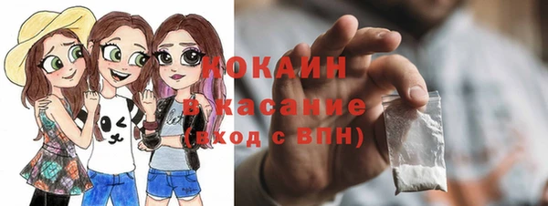 ПСИЛОЦИБИНОВЫЕ ГРИБЫ Балабаново