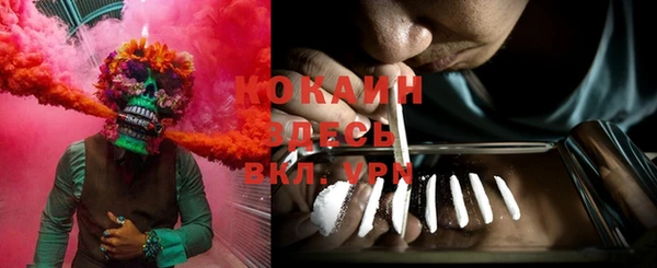 MDMA Premium VHQ Балахна