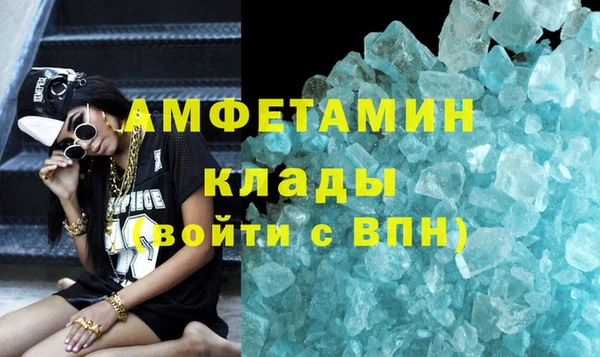 MDMA Premium VHQ Балахна