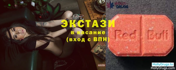 MDMA Premium VHQ Балахна