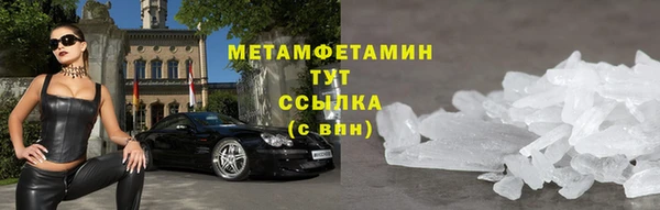 MESCALINE Баксан