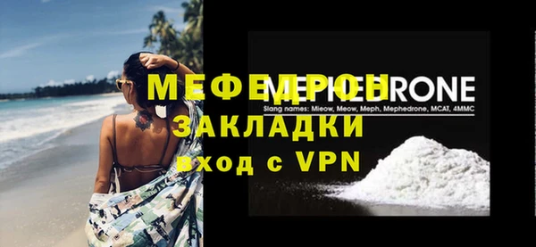 MDMA Premium VHQ Балахна