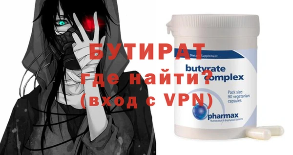 MDMA Premium VHQ Балахна