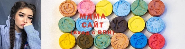 MDMA Premium VHQ Балахна