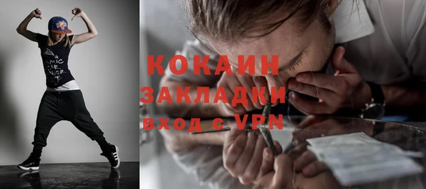 MDMA Premium VHQ Балахна