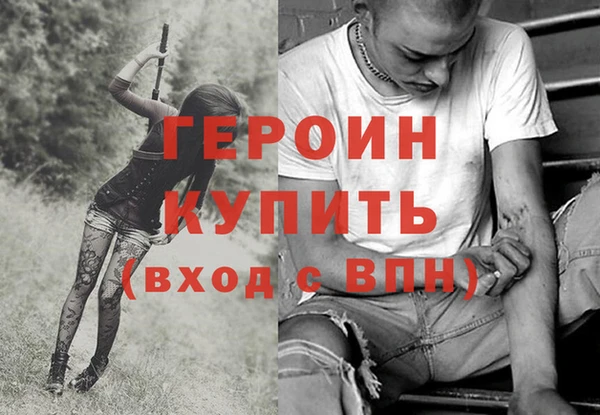 ПСИЛОЦИБИНОВЫЕ ГРИБЫ Балабаново