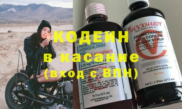 MESCALINE Баксан