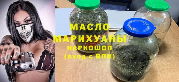 MDMA Premium VHQ Балахна