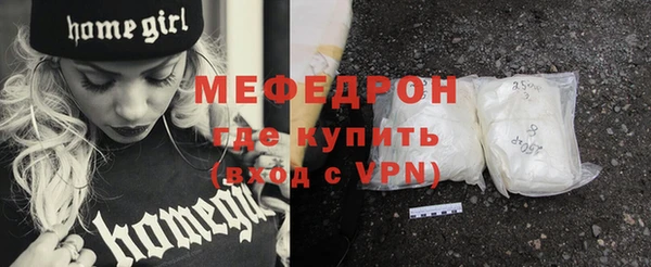 MESCALINE Баксан