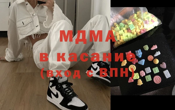 MDMA Premium VHQ Балахна