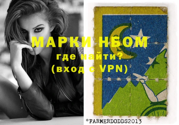 MDMA Premium VHQ Балахна