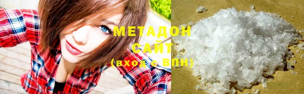 ПСИЛОЦИБИНОВЫЕ ГРИБЫ Балабаново