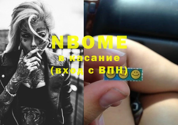 ПСИЛОЦИБИНОВЫЕ ГРИБЫ Балабаново