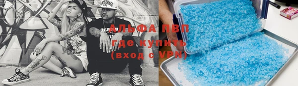 MDMA Premium VHQ Балахна