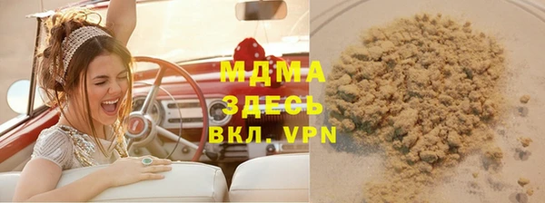 MDMA Premium VHQ Балахна