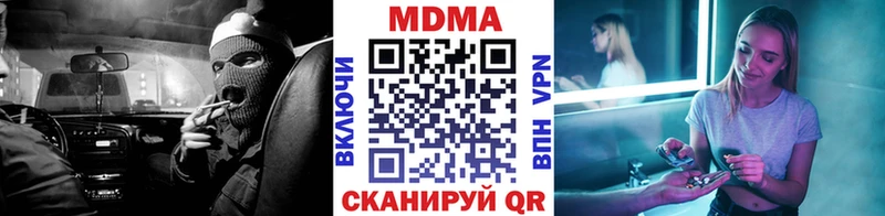 MDMA VHQ  Красный Сулин 