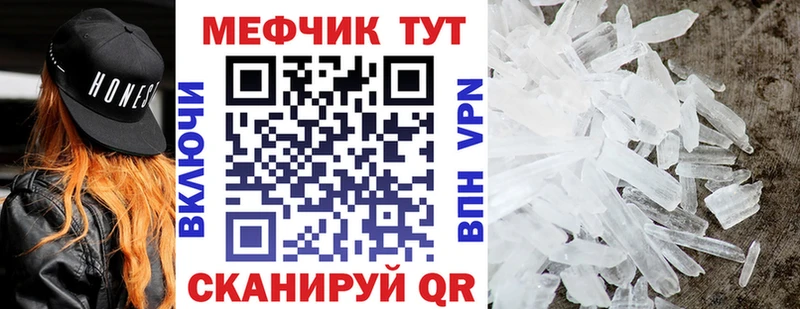 купить наркоту Красный Сулин МЯУ-МЯУ 4 MMC