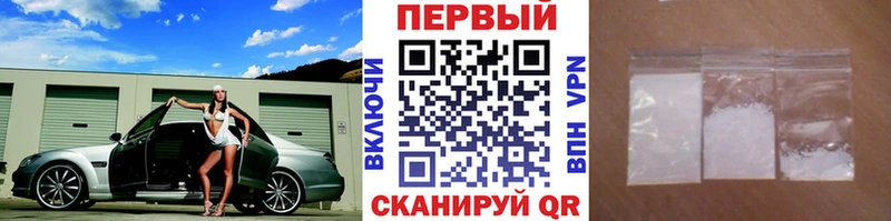 Первитин пудра  Красный Сулин 