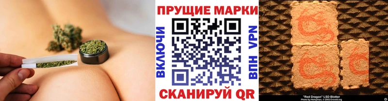blacksprut ссылки  Красный Сулин  Марки N-bome 1,5мг 