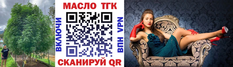 мориарти официальный сайт  Красный Сулин  ТГК вейп с тгк 