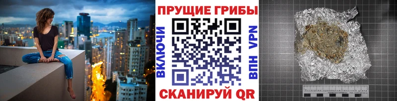 Галлюциногенные грибы MAGIC MUSHROOMS Красный Сулин
